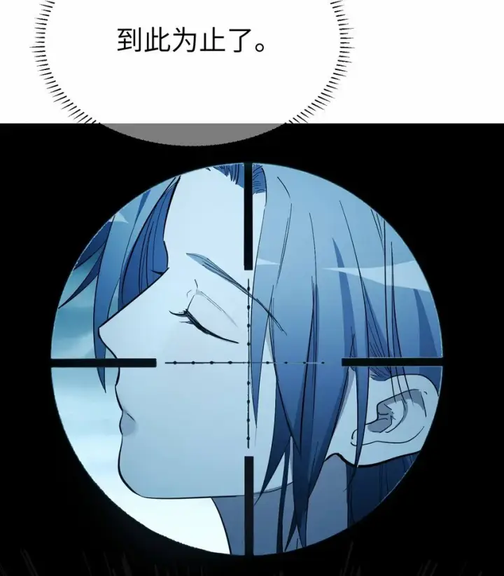 《人造体温36.7℃》第13话 蓝色的子弹图28