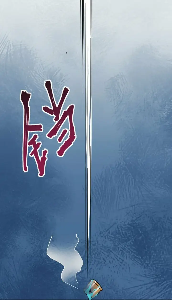 《人造体温36.7℃》第13话 蓝色的子弹图31