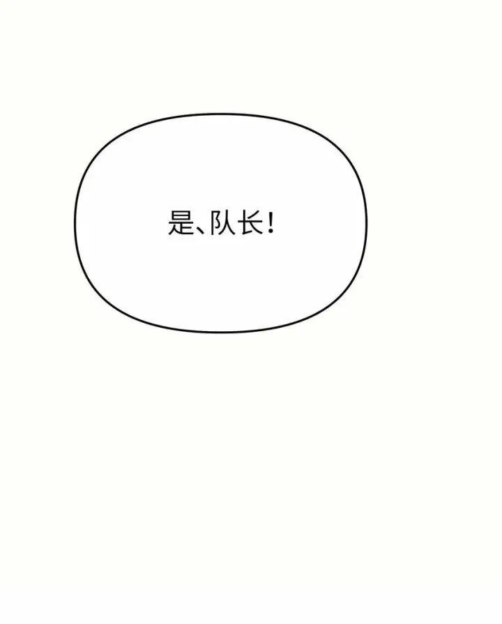 《人造体温36.7℃》第16话 爱上她的那一眼（下）图5