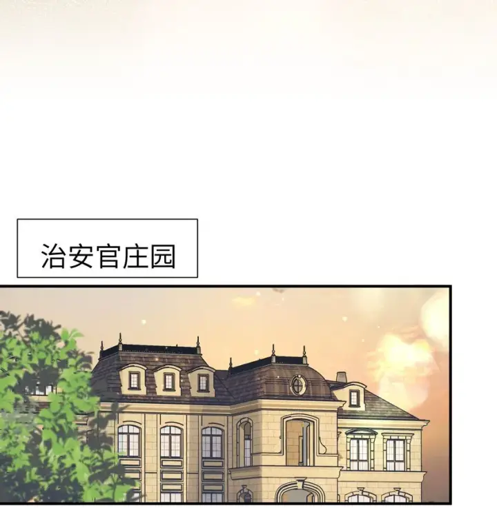 《人造体温36.7℃》第17话 便是争夺的开始图31