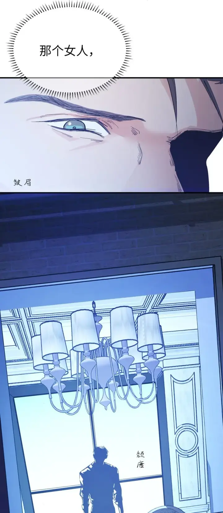 《人造体温36.7℃》第18话 gill的心脏图39