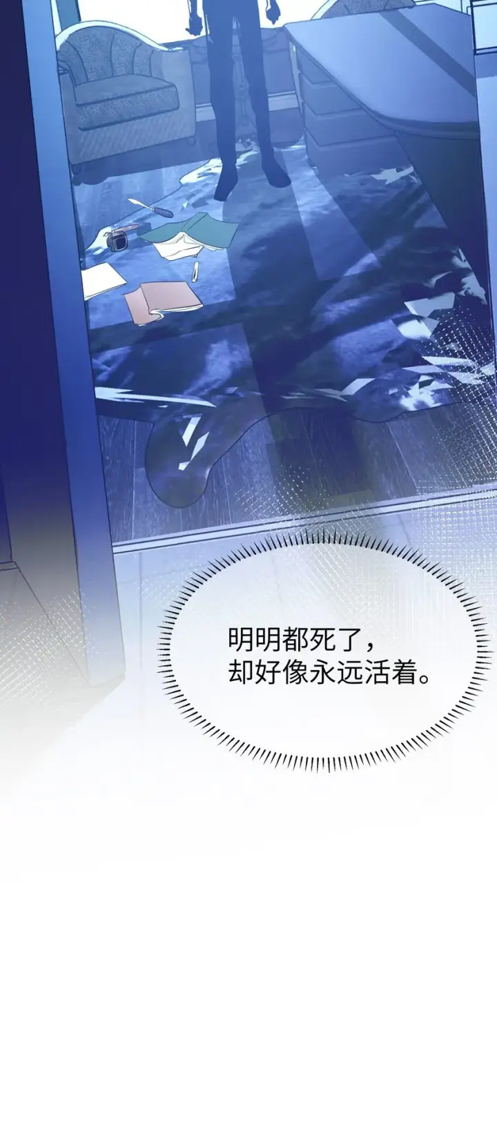 《人造体温36.7℃》第18话 gill的心脏图40