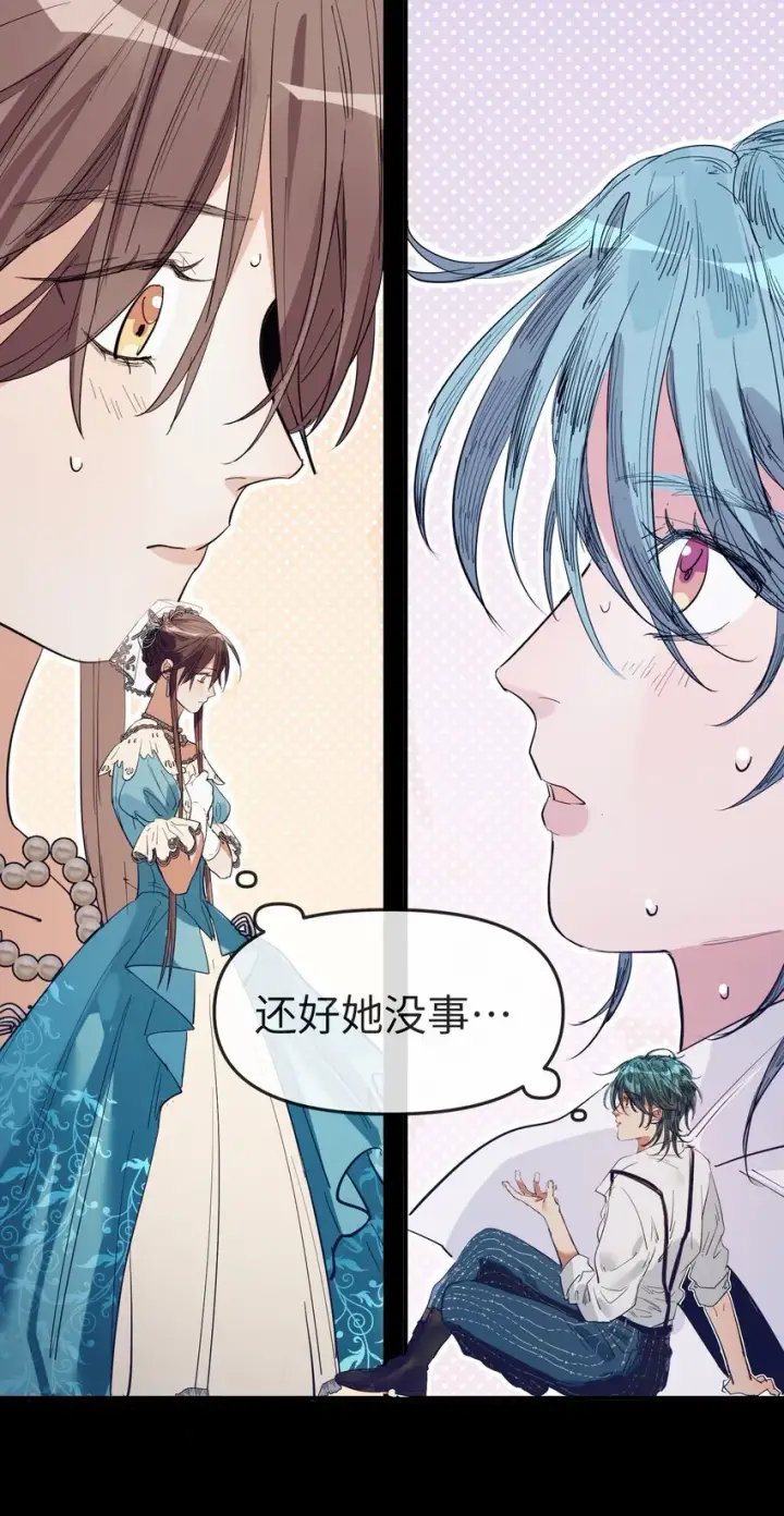 《人造体温36.7℃》第19话 重启gill图37