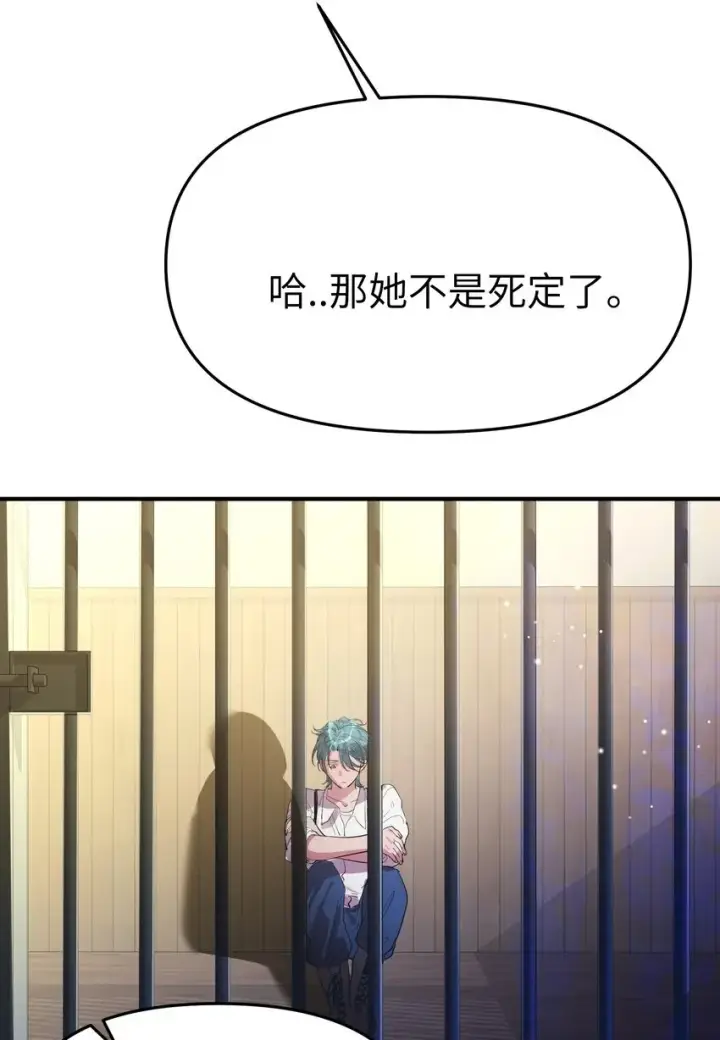 《人造体温36.7℃》第19话 重启gill图48