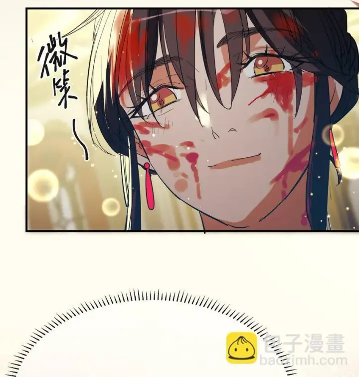 漫画《人造体温36.7℃》第22话 血染的新娘第32张图