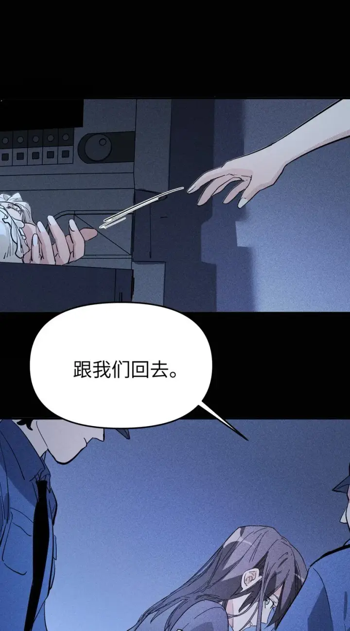 《人造体温36.7℃》第23话 苏还活着图33
