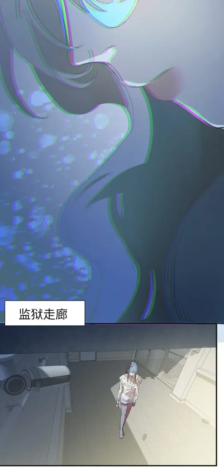 《人造体温36.7℃》第26话 逃跑计划图16