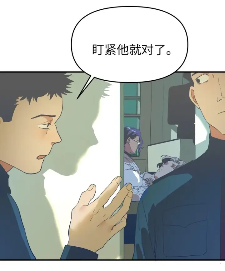 《人造体温36.7℃》第26话 逃跑计划图21