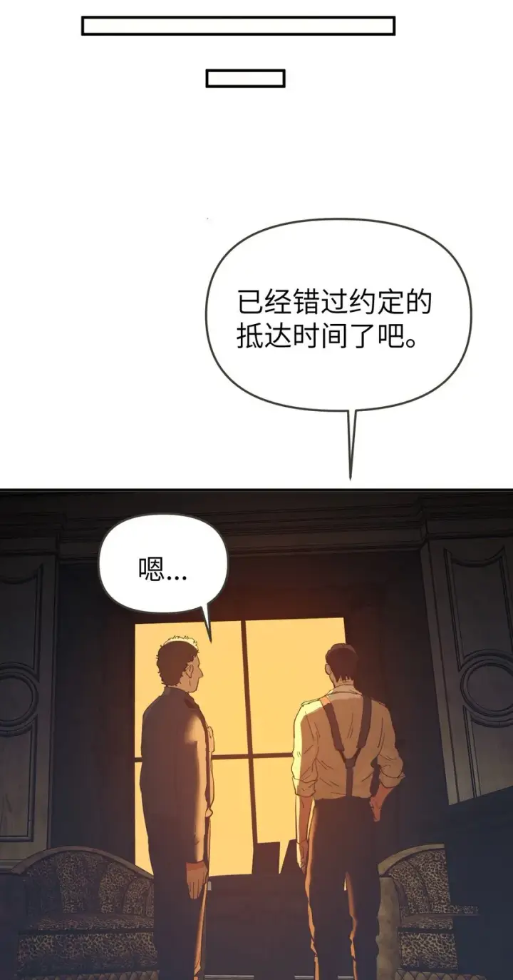 《人造体温36.7℃》第27话 汽笛声响起图6