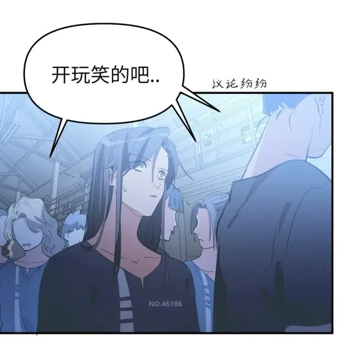 漫画《人造体温36.7℃》第29话 计划之外的苏第20张图