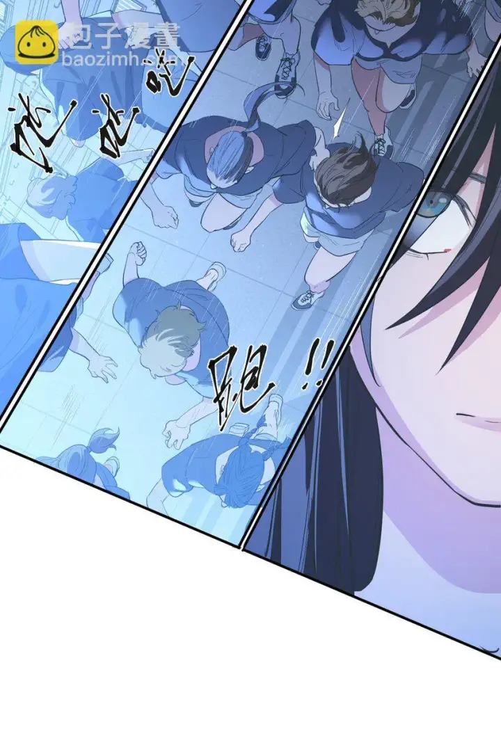 漫画《人造体温36.7℃》第29话 计划之外的苏第23张图