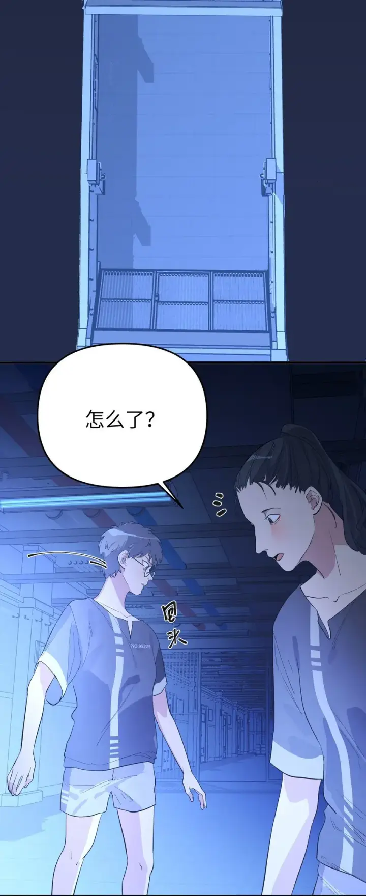 漫画《人造体温36.7℃》第29话 计划之外的苏第4张图