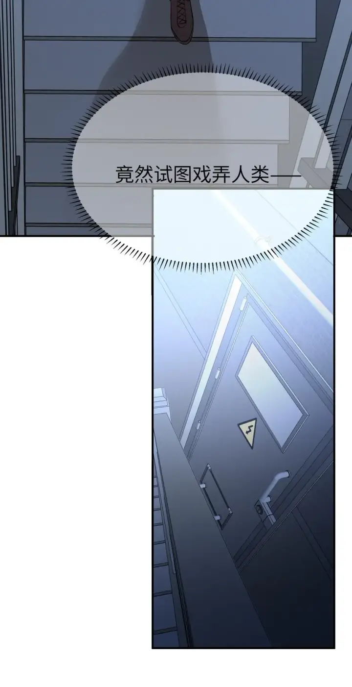 《人造体温36.7℃》第30话 警报声响（新卷活动开奖）图41