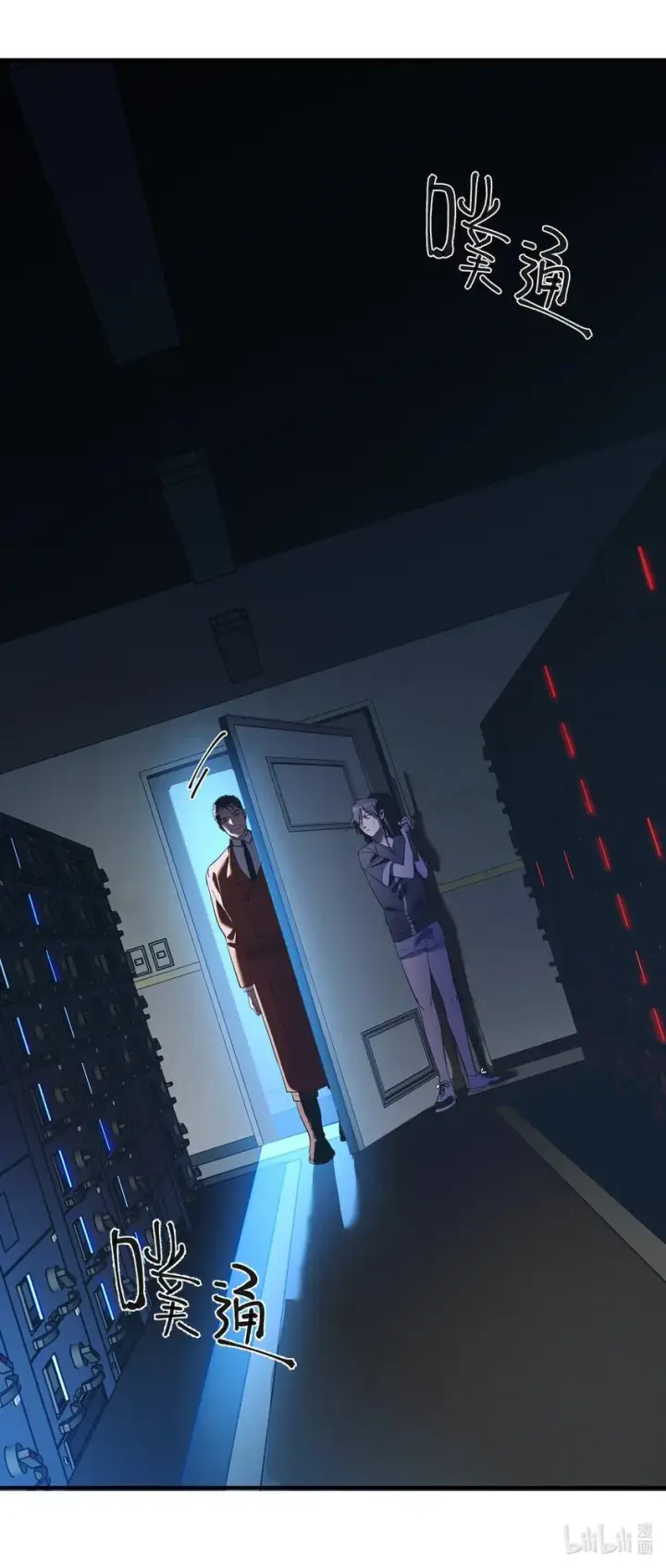 《人造体温36.7℃》第30话 警报声响（新卷活动开奖）图44