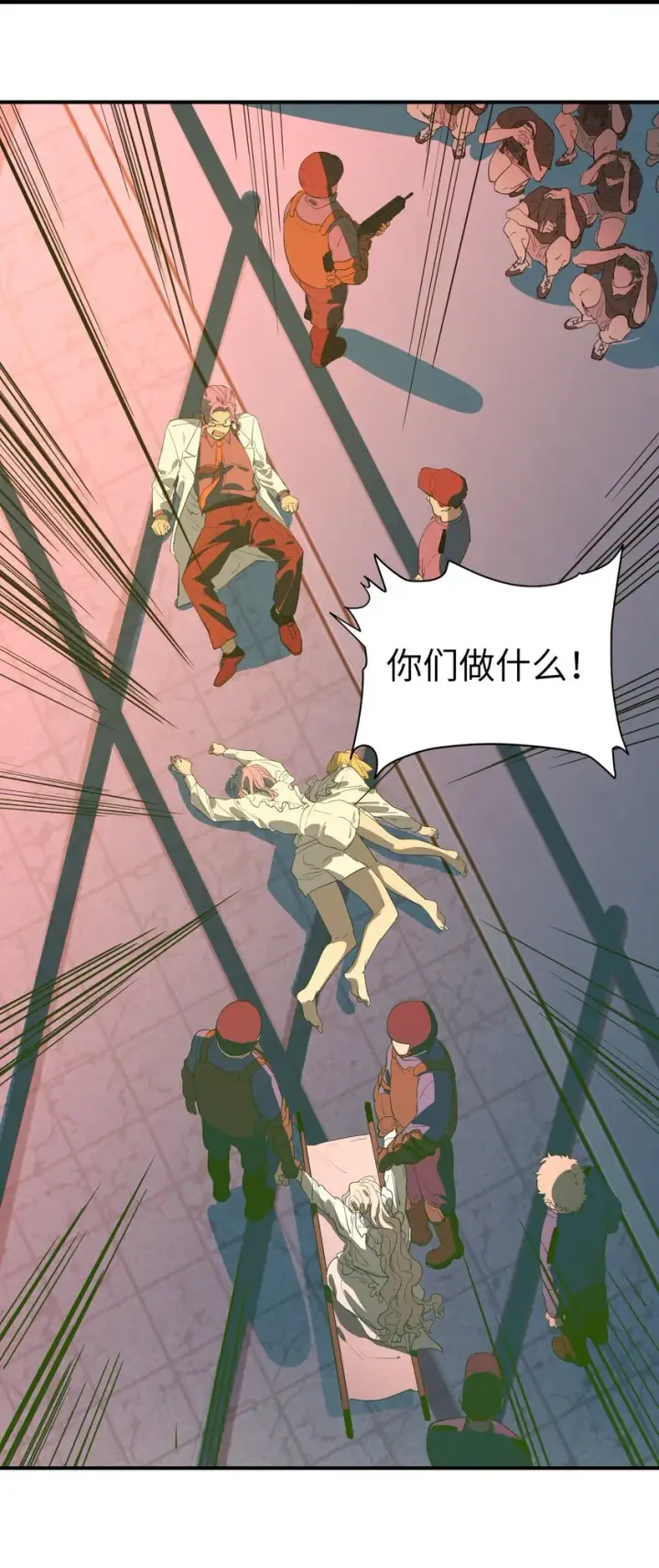 《人造体温36.7℃》第33话 皮塔卡的曙光图13