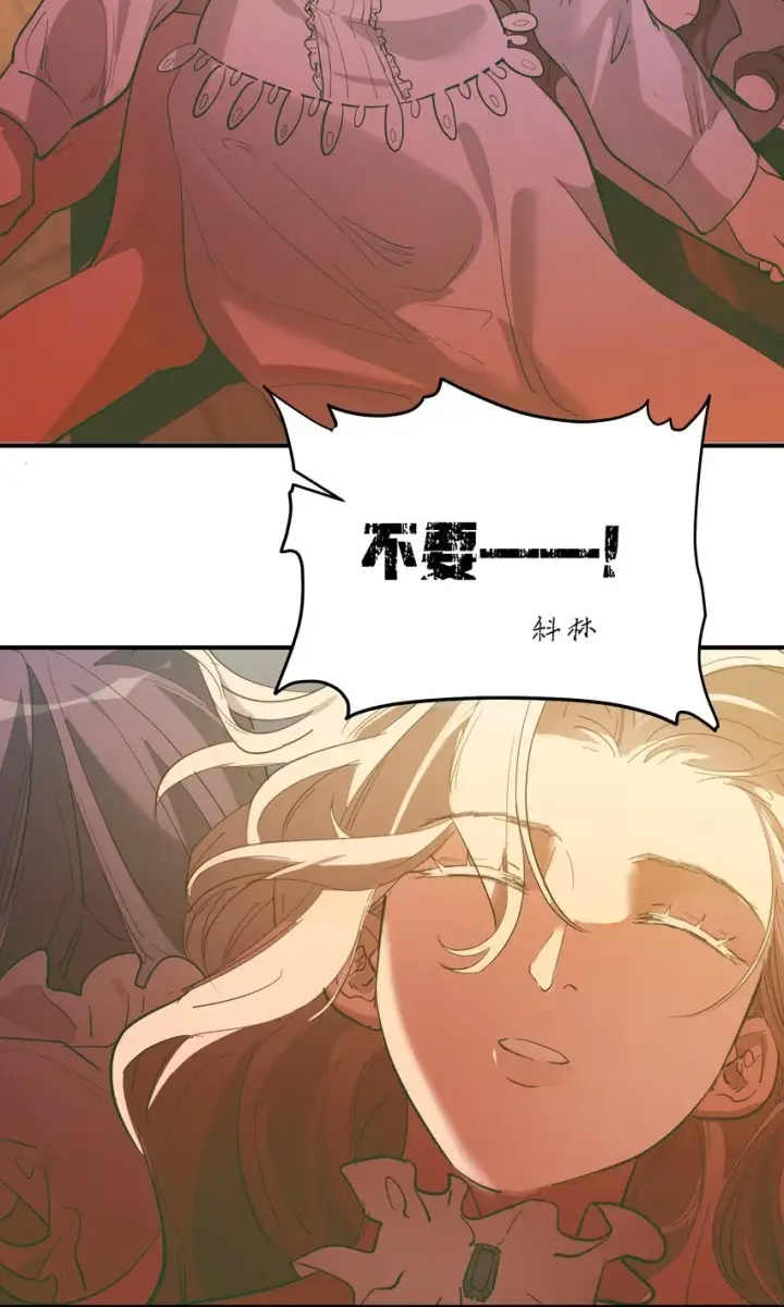 《人造体温36.7℃》第33话 皮塔卡的曙光图25