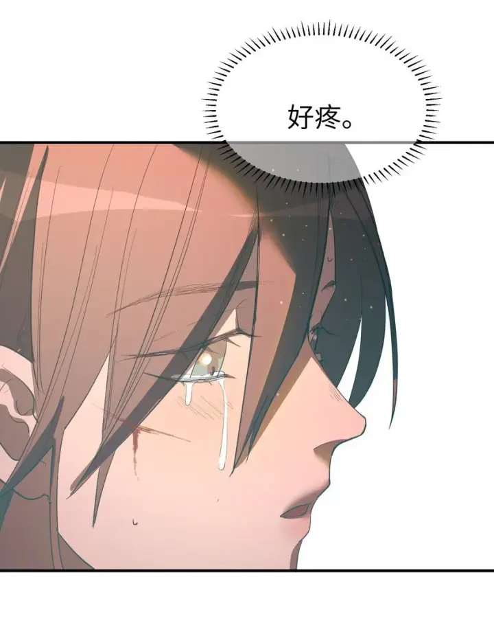《人造体温36.7℃》第33话 皮塔卡的曙光图3