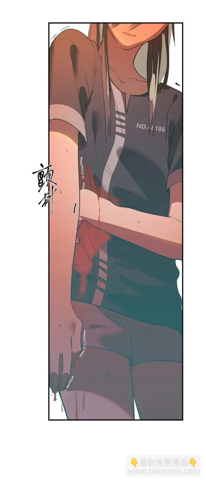 《人造体温36.7℃》第33话 皮塔卡的曙光图4