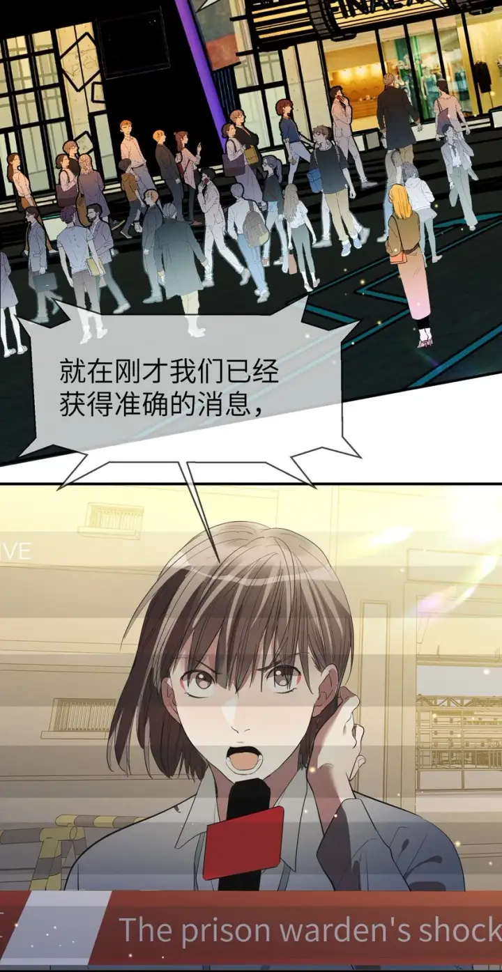 漫画《人造体温36.7℃》第34话 皮塔卡的曙光2第7张图