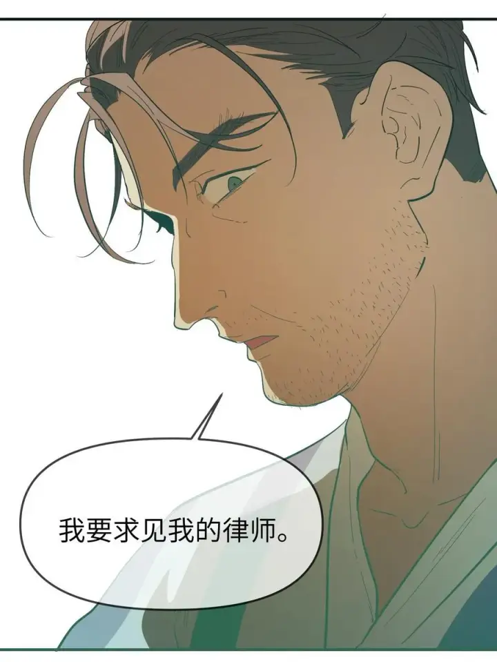 《人造体温36.7℃》第35话 独有的浪漫图14