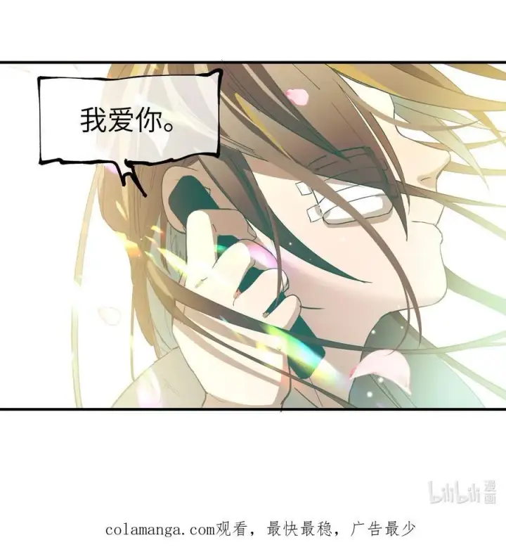 《人造体温36.7℃》第35话 独有的浪漫图44