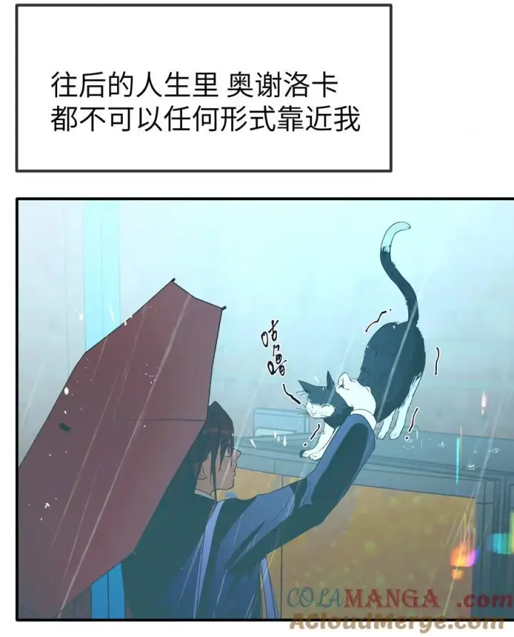 《人造体温36.7℃》第36话 漫长的等待图13