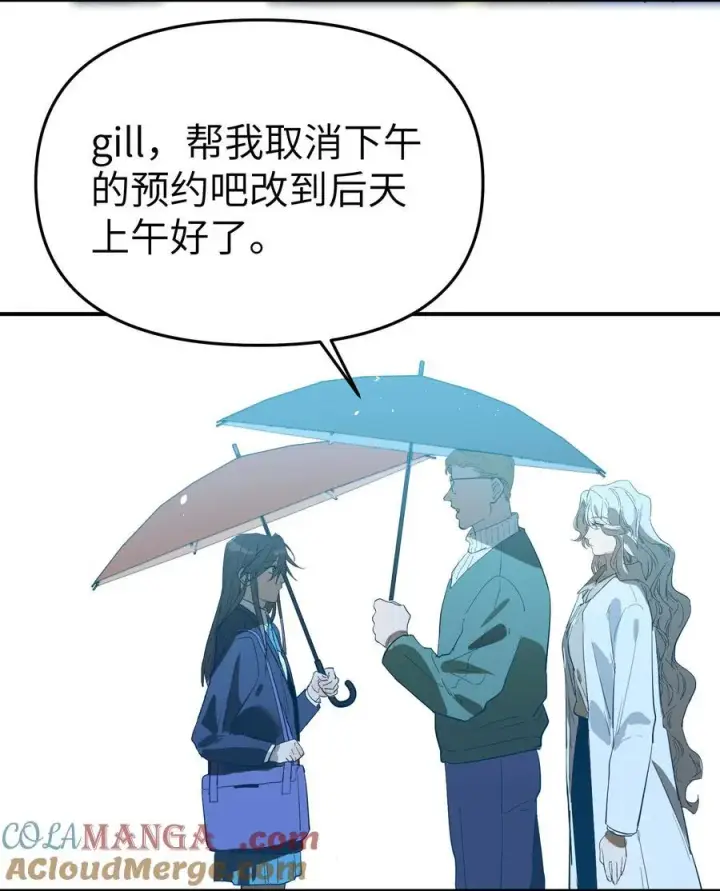 《人造体温36.7℃》第36话 漫长的等待图23