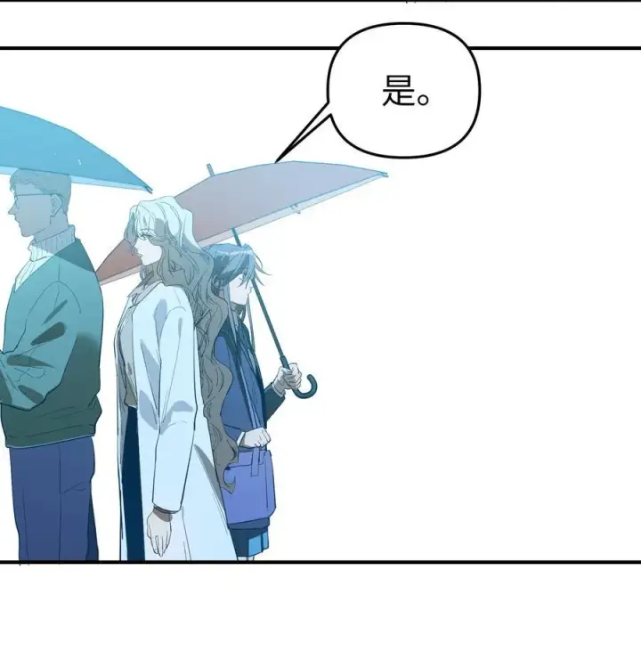 《人造体温36.7℃》第36话 漫长的等待图24