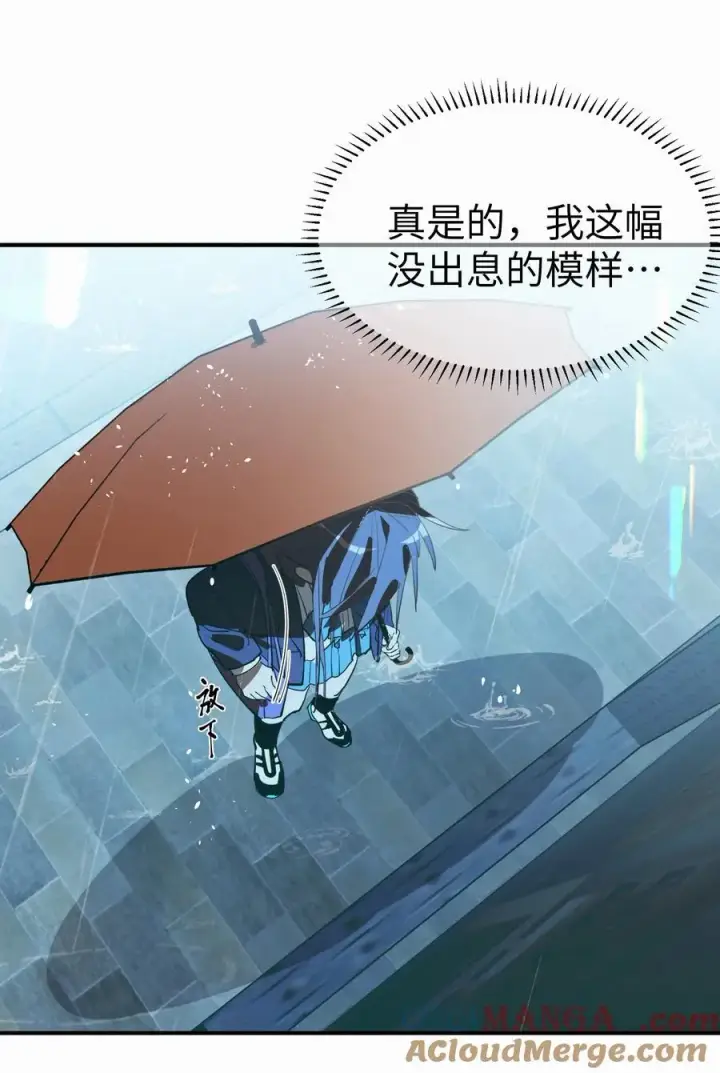 《人造体温36.7℃》第36话 漫长的等待图33