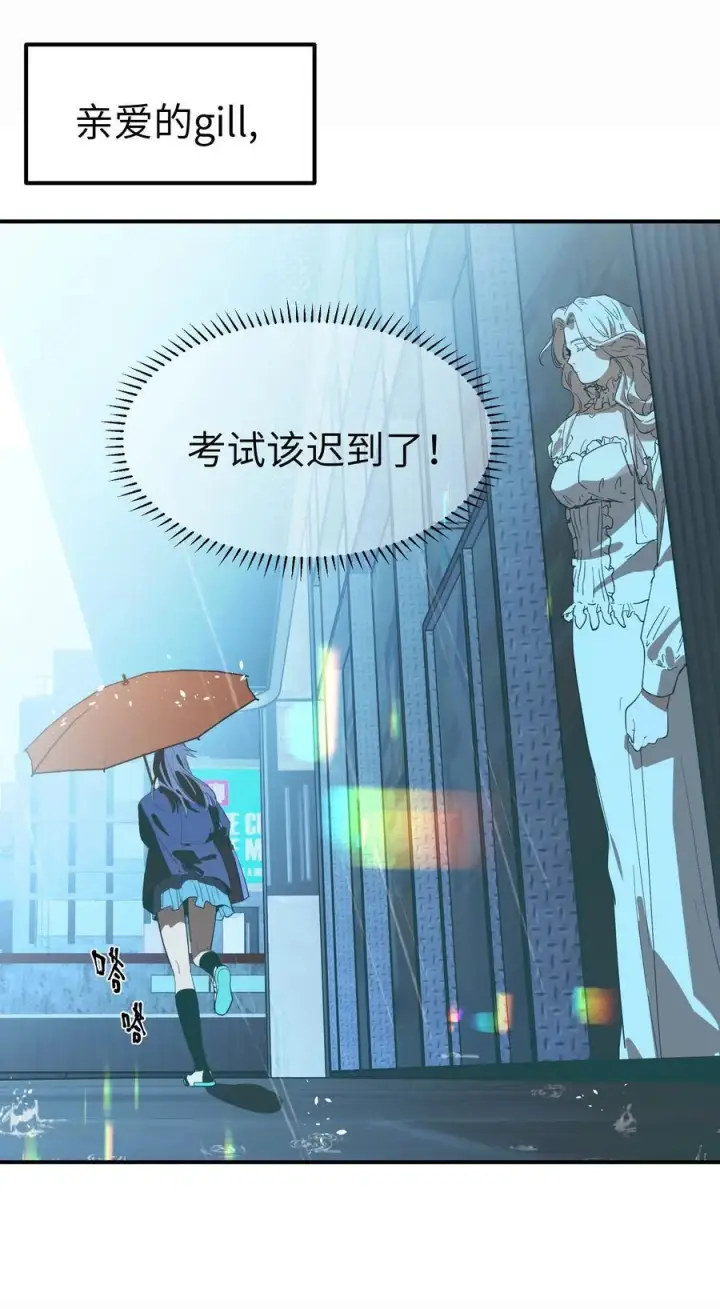 《人造体温36.7℃》第36话 漫长的等待图34
