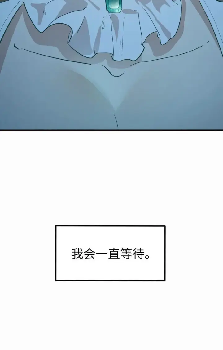 《人造体温36.7℃》第36话 漫长的等待图36