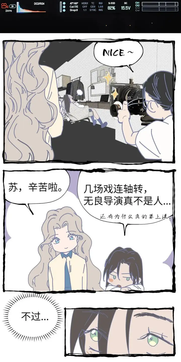 《人造体温36.7℃》第36话 漫长的等待图38