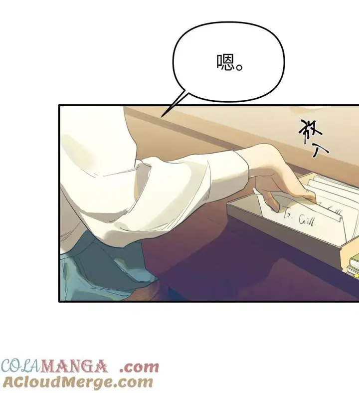 《人造体温36.7℃》第36话 漫长的等待图5
