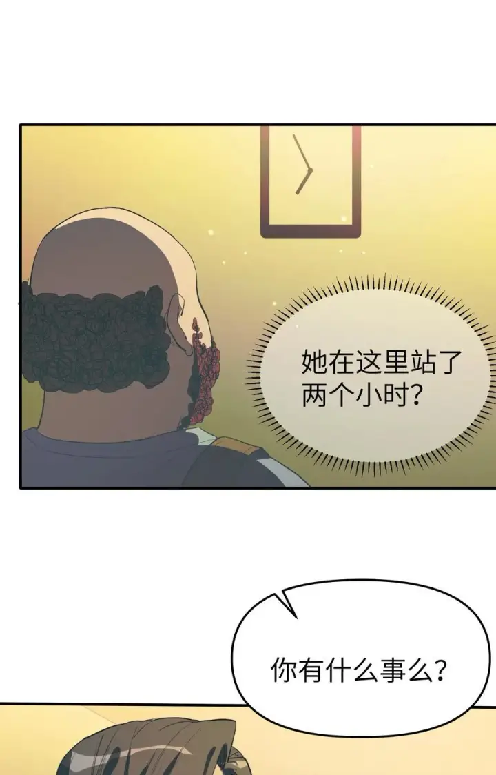 《人造体温36.7℃》第37话 漫长的等待2图20