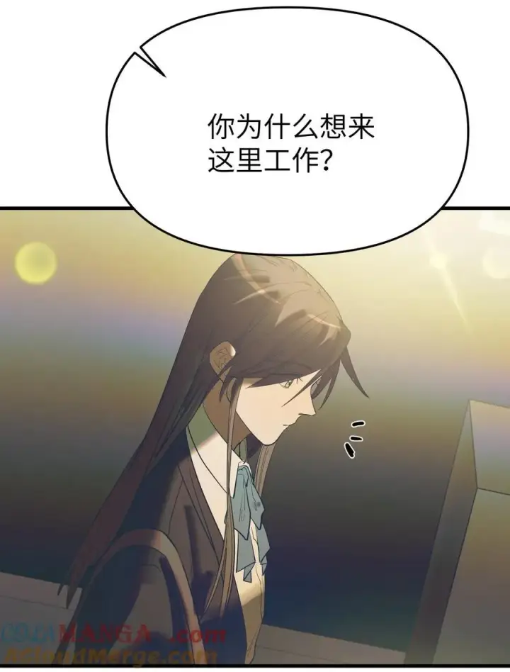 《人造体温36.7℃》第37话 漫长的等待2图31