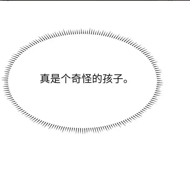 《人造体温36.7℃》第38话 当热潮褪去图8