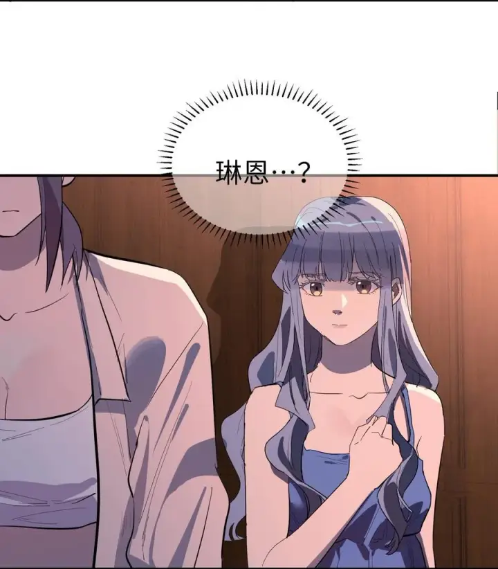 漫画《人造体温36.7℃》第二单元 第0话 我是你的安娜第17张图
