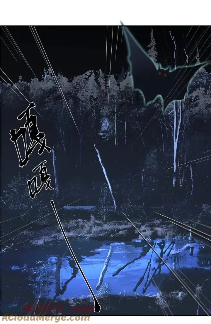 《人造体温36.7℃》第二单元 第1话 尘封的二楼图22