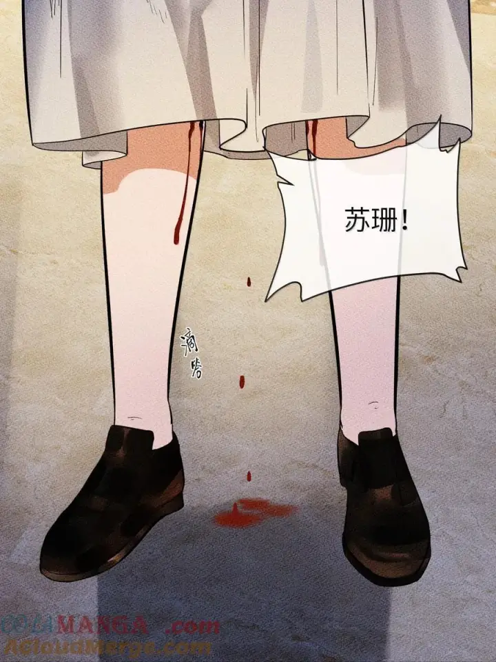 《人造体温36.7℃》第二单元 第5话 坎迪一家图16