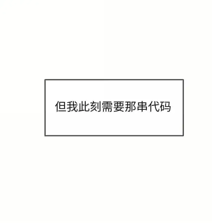 《人造体温36.7℃》第二单元 第5话 坎迪一家图45