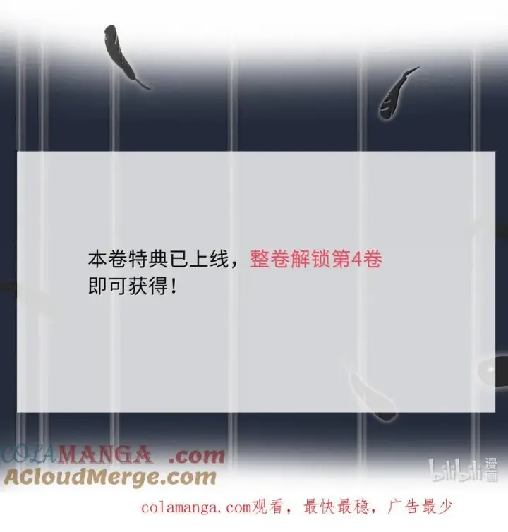 《人造体温36.7℃》第二单元 第5话 坎迪一家图46
