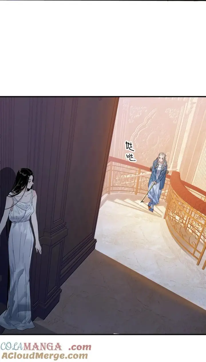 漫画《人造体温36.7℃》第二单元 第7话 捉迷藏第17张图