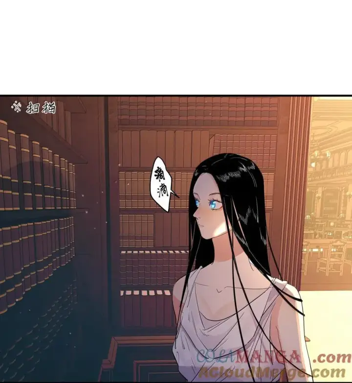 漫画《人造体温36.7℃》第二单元 第7话 捉迷藏第21张图