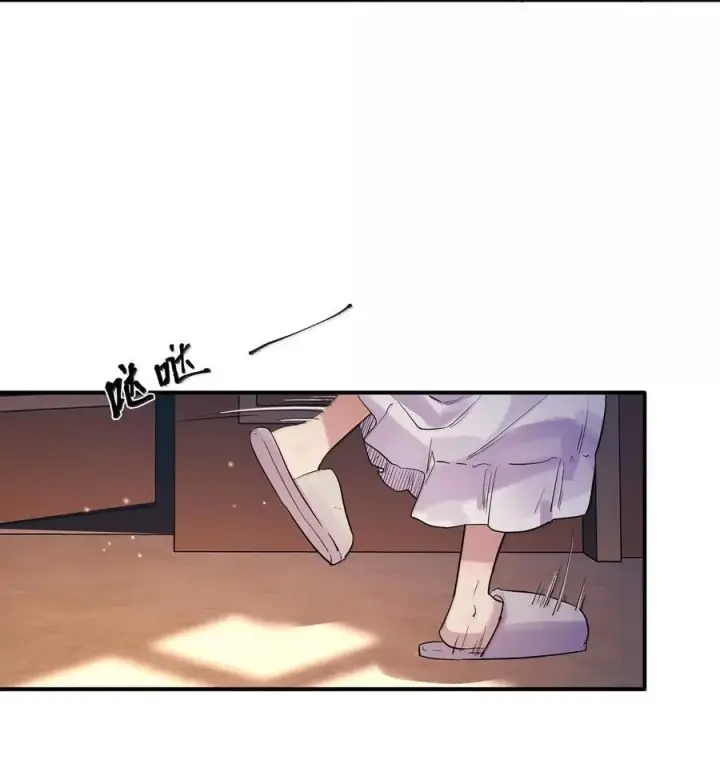 漫画《人造体温36.7℃》第二单元 第7话 捉迷藏第22张图