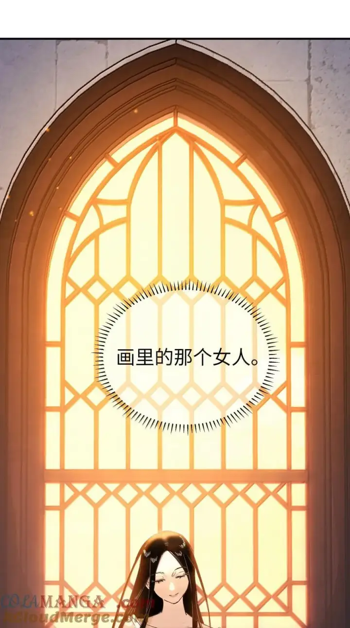 漫画《人造体温36.7℃》第二单元 第7话 捉迷藏第35张图