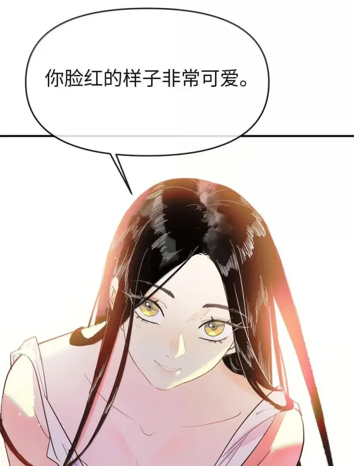 《人造体温36.7℃》第二单元 第8话 初次见面图24
