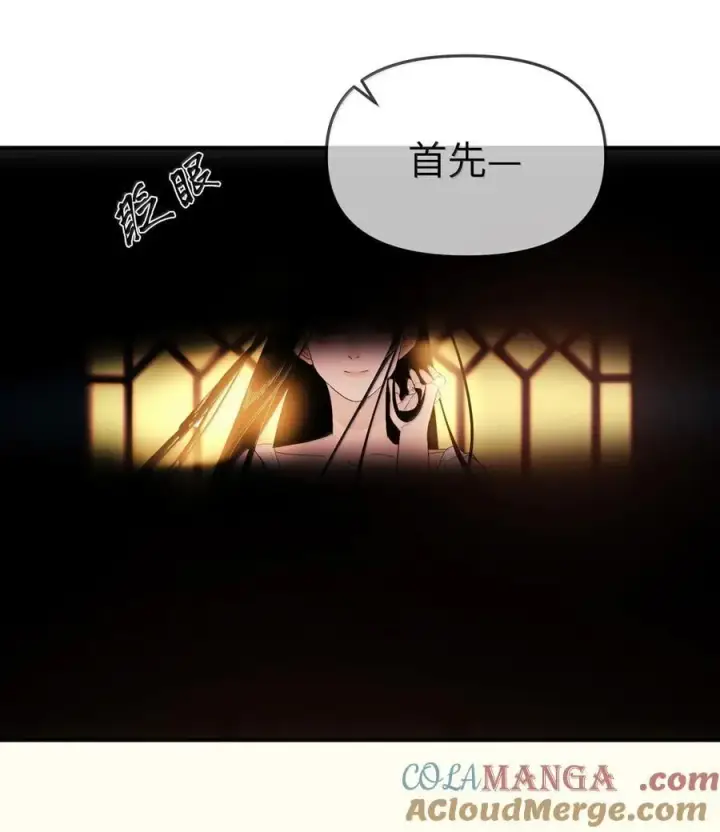 《人造体温36.7℃》第二单元 第8话 初次见面图7