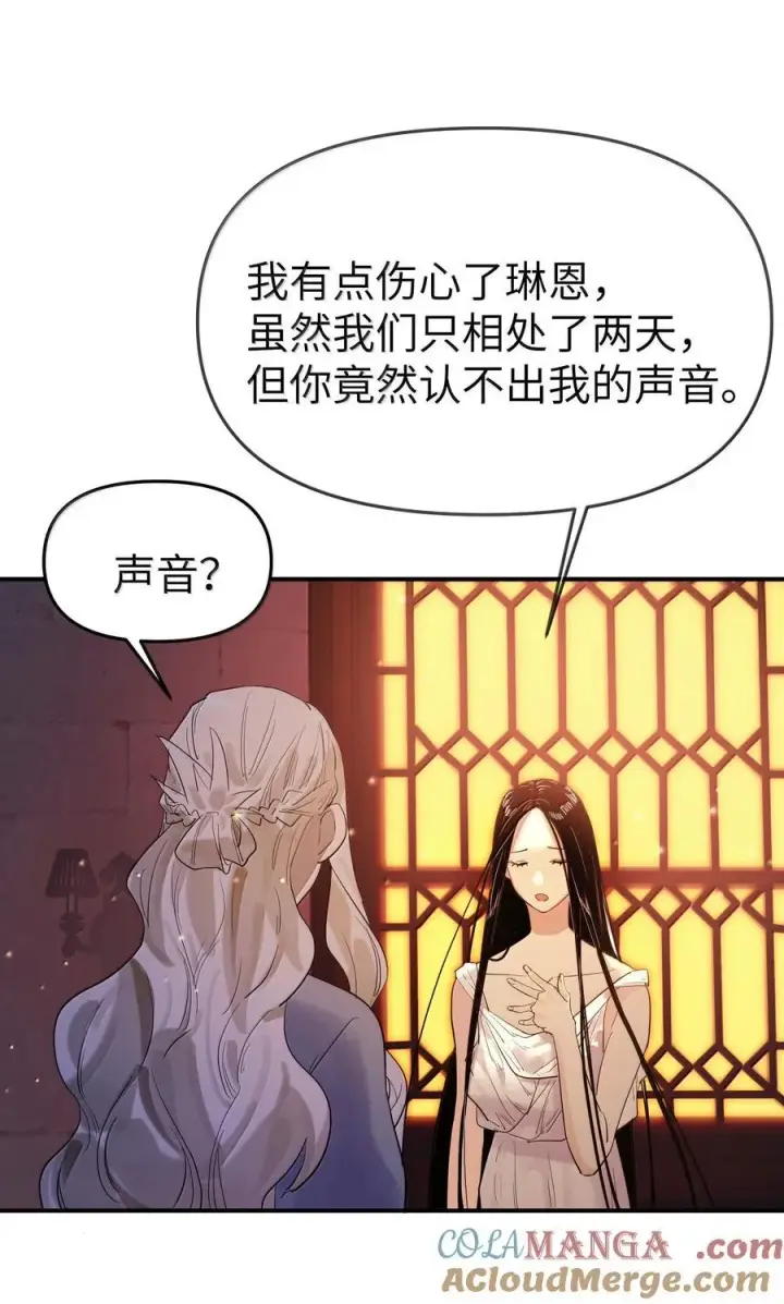 《人造体温36.7℃》第二单元 第8话 初次见面图9