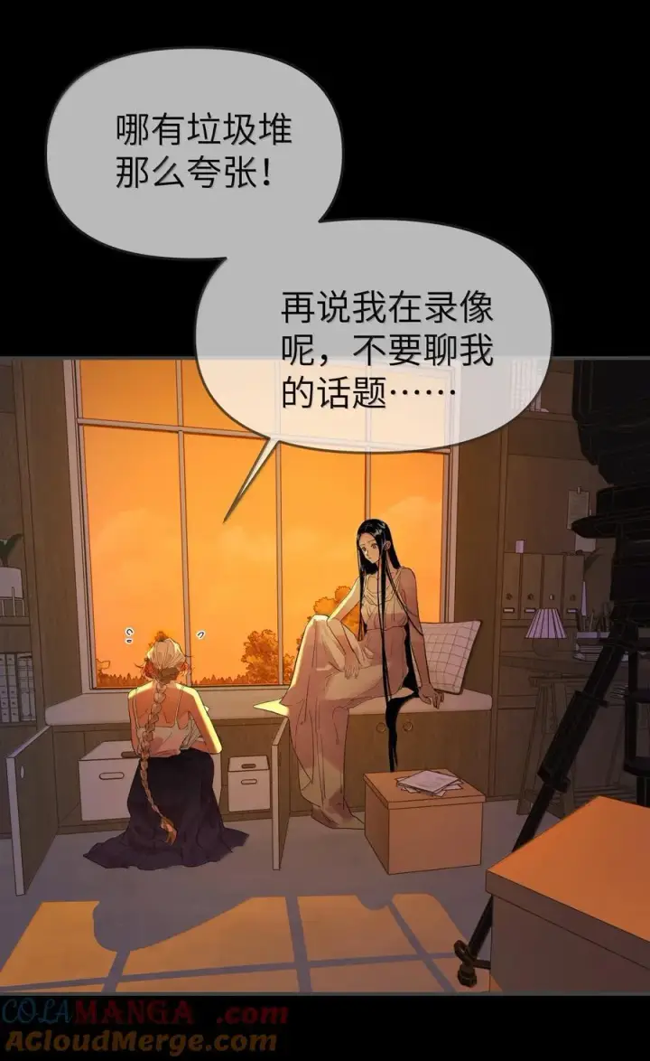 漫画《人造体温36.7℃》第二单元 第10话 爱第13张图