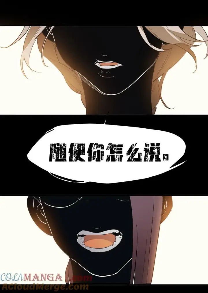 漫画《人造体温36.7℃》第二单元 第10话 爱第23张图